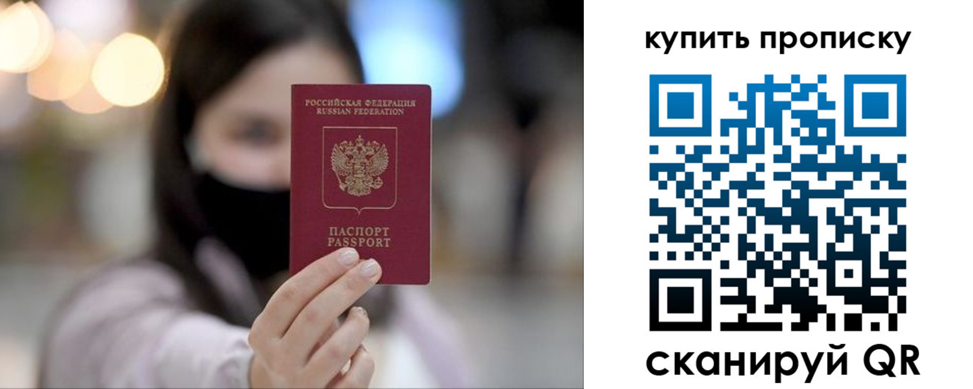 прописка в квартире в Уржуме
