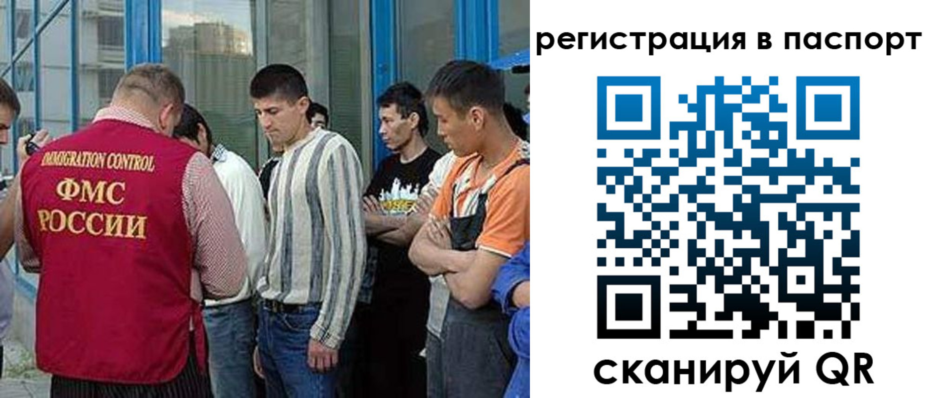 временная регистрация купить в Уржуме