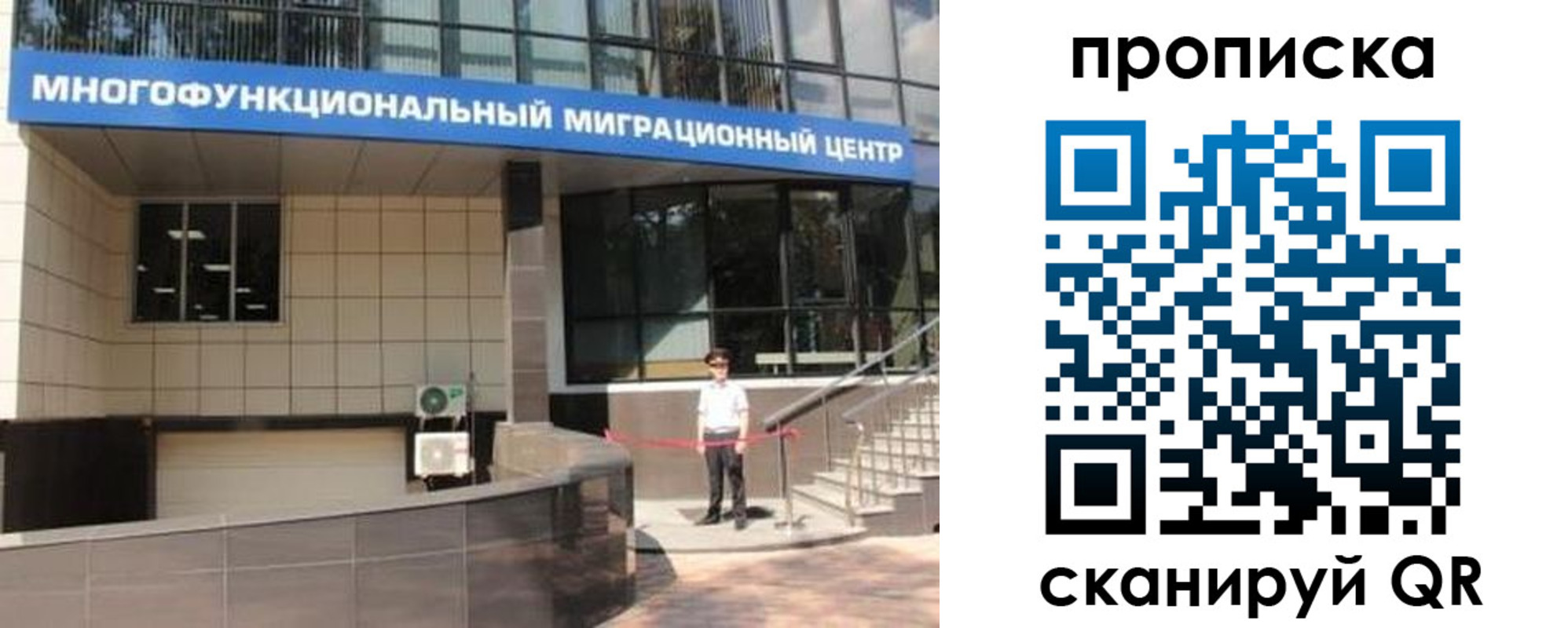 прописка штамп в Уржуме