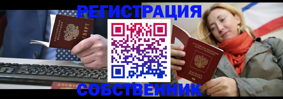 временная регистрация госуслуги в Уржуме