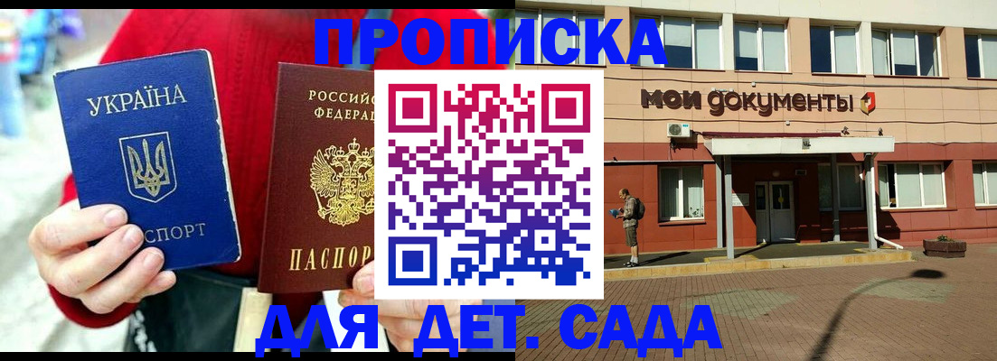 временная регистрация госуслуги в Уржуме